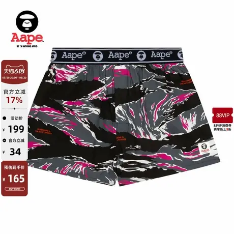 Aape旗舰店配饰猿人迷彩字母串标潮流平脚内裤5242XXO图片