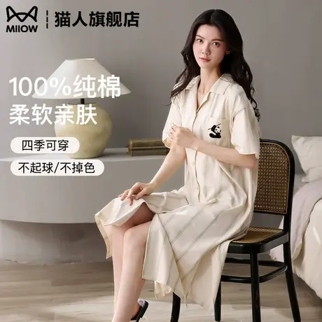 睡裙女款夏季纯棉短袖中长款睡衣2025新款宽松时尚条纹熊猫款长裙图片
