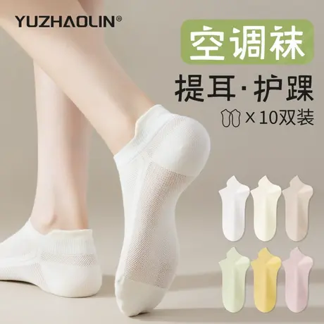 白色袜子女春夏季薄款网眼短袜纯棉无骨不掉跟防滑船袜夏天短筒袜图片