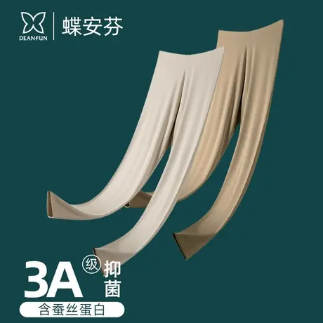 莫代尔秋裤女士冬季薄款内穿打底保暖裤抗菌高腰衬裤修身秋冬新款图片