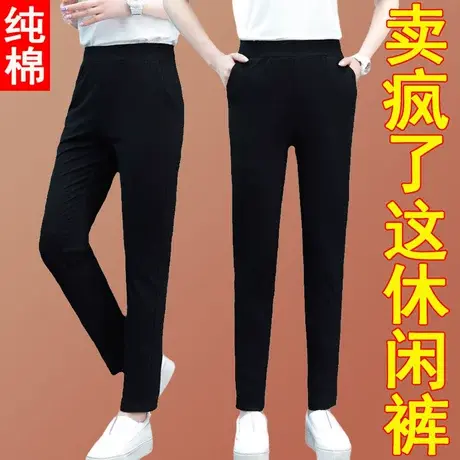 妈妈裤子女长裤女装2023新款中年哈伦裤春秋洋气女士秋装纯棉女裤商品大图