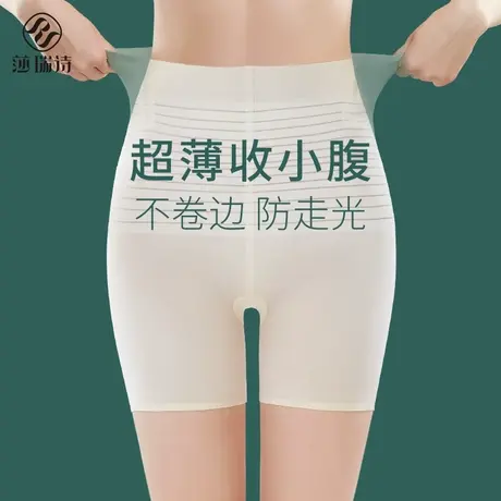 内裤女夏季薄款冰丝无痕高腰收腹安全裤收小肚子神器塑形提臀短裤商品大图