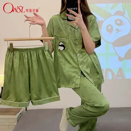 三件套睡衣女2023年夏季新款冰丝短袖长裤薄款家居服图片