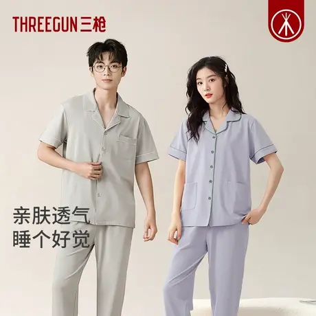 三枪情侣睡衣夏季新款翻领简约短袖长裤睡衣宽松男女家居服套图片