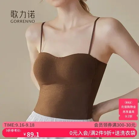 美背心一体带胸垫大胸显小内衣女外穿焦糖吊带抹胸无痕内搭文胸罩图片