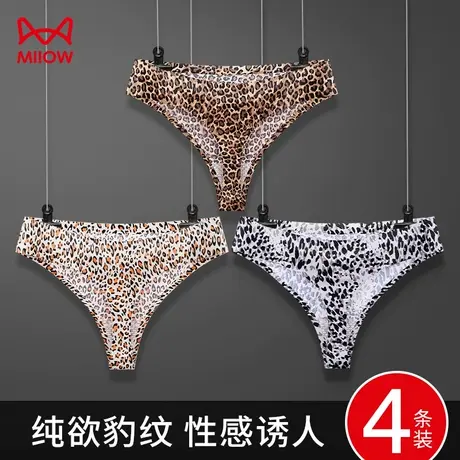猫人性感女士内裤纯棉抗菌裆蕾丝镂空女生2023新款冰丝豹纹三角裤图片