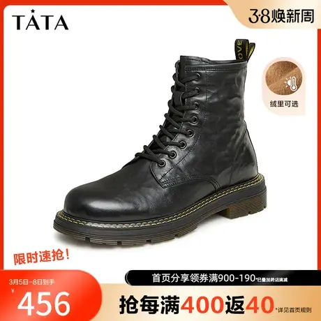 Tata他她经典英伦风马丁靴男加绒牛皮复古短靴2023冬新款VEA01DZ3图片