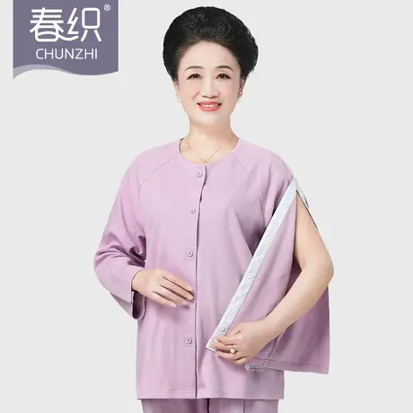春织易穿脱加厚护理服老人卧床病号服魔术贴开衫纯棉上衣骨折瘫痪图片