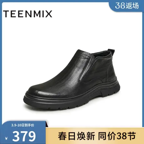 天美意男鞋软底商场同款简约休闲皮鞋日常通勤男皮鞋EDU03DD3图片