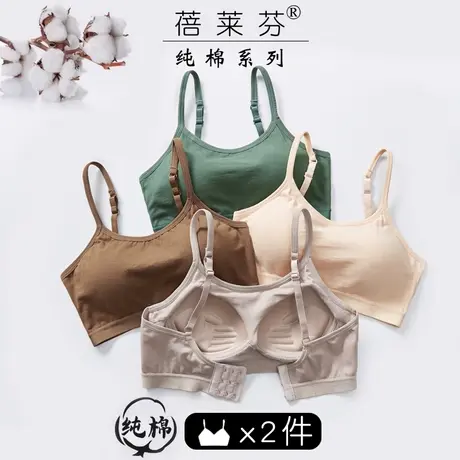 棉裹胸内衣学生高中少女聚拢防走光运动胸罩带胸垫一体式美背抹胸图片