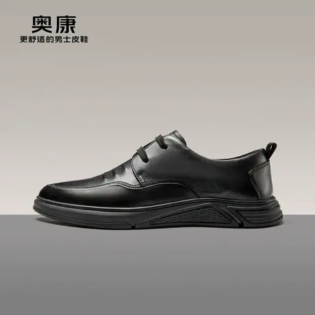 奥康男鞋2023春季新款流行低帮休闲皮鞋男商务真皮软底鞋橡胶大底图片