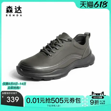 森达时尚运动鞋男新款商场同款行走休闲鞋1GD01AM3图片