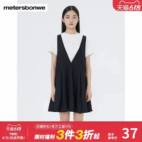 美特斯邦威背带设计连衣裙女夏学院风V领凉爽透气宽松甜美裙子女图片