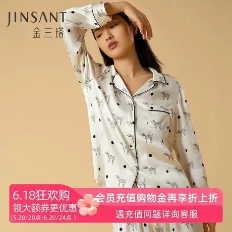 金三塔印花真丝睡衣女长袖两件套2025春夏新品100%桑蚕丝家居服图片