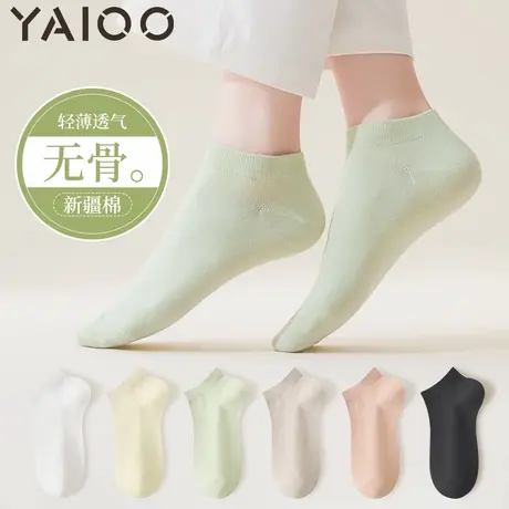 雅鹿袜子女夏季薄款透气防臭吸汗棉白色无缝网眼女士船袜运动短袜图片