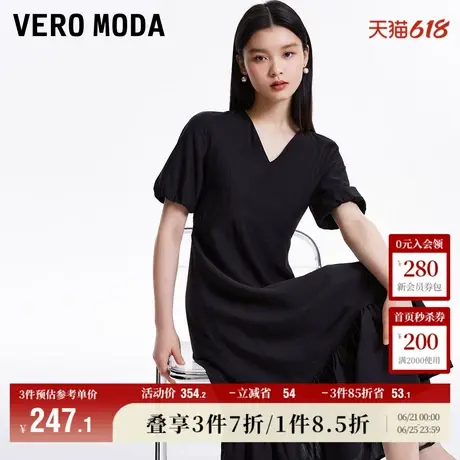 Vero Moda奥莱连衣裙夏季新款宽松V领花苞短袖荷叶边收腰长裙子图片