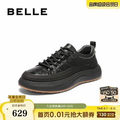 百丽厚底增高休闲鞋男2025新款冬季商场同款时尚潮流板鞋8WF01DM5图片