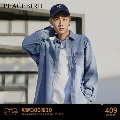 太平鸟男装 2023春季牛仔衬衫休闲时尚潮流易搭韩版衬衣男士外套图片