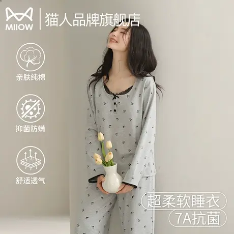 猫人抑菌纯棉睡衣女士长袖春秋季新款甜美蕾丝花边大码家居服套装图片