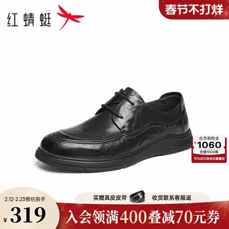 红蜻蜓休闲皮鞋2026春季新款男鞋厚底系带商务男士皮鞋通勤皮鞋男图片