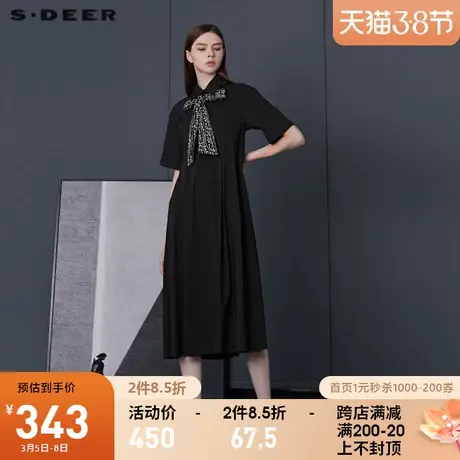 sdeer圣迪奥夏季翻领学院风高腰条纹复古优雅连衣裙女S20261237图片