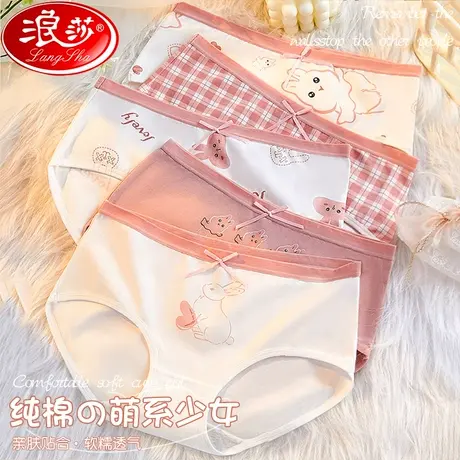 女士内裤纯棉裆抗菌100%全棉中腰春夏兔年日系少女生无痕三角短裤图片