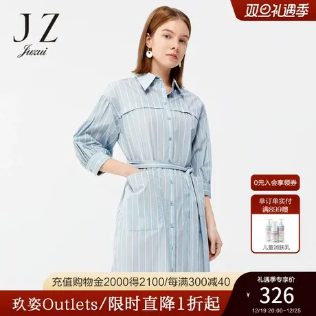 JZ玖姿官方奥莱浅色条纹清新连衣裙春秋新款女收腰量感袖型中长裙图片