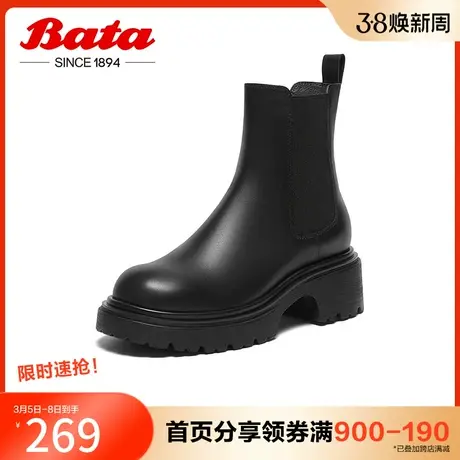 Bata切尔西靴女2023冬季新款英伦风牛皮粗跟通勤短筒靴36251DD3图片