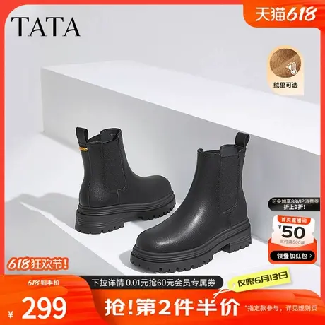 TATA他她女主角厚底切尔西靴女靴子加绒短靴烟筒靴冬季7D241DD4商品大图