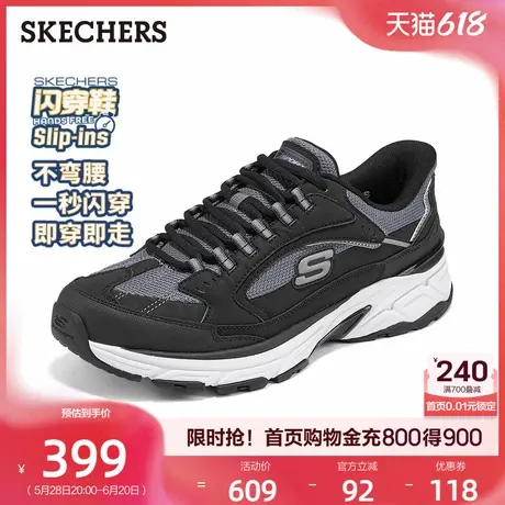 斯凯奇闪穿鞋|一脚蹬男鞋老爹鞋低帮绑带休闲运动鞋2025夏季新款图片