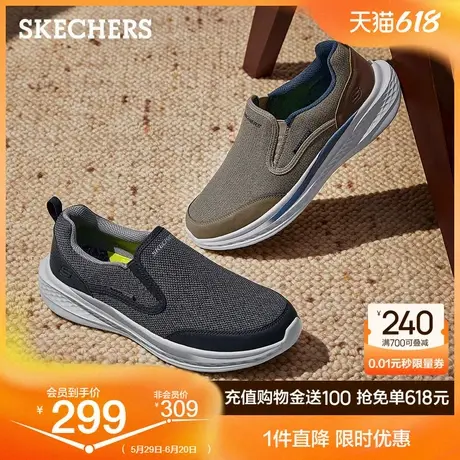 Skechers斯凯奇夏季男鞋一脚蹬健步鞋帆布鞋舒适休闲运动鞋爸爸鞋图片