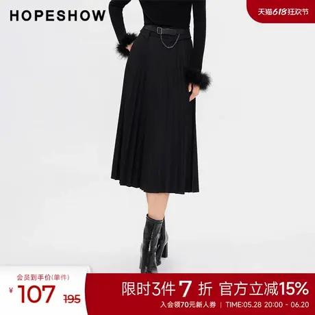 红袖outlets冬季新款女装高腰链条装饰侧拉压褶半身裙hopeshow图片