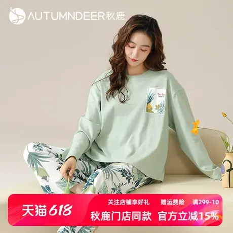 秋鹿纯棉睡衣女2025年新款春秋碎花裤长袖圆领印花长袖长裤家居服图片