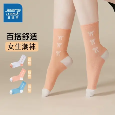 L6真维斯女士拼色织花长筒袜 2025秋季新品 甜美女长袜【5双装】图片