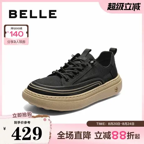 百丽网面透气休闲布鞋男2025新款秋商场同款厚底增高板鞋8VH01CM5图片