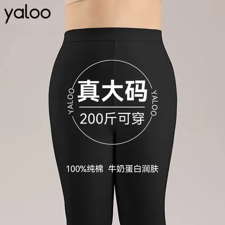雅鹿女士纯棉秋裤加肥加大码打底胖MM棉毛裤保暖线裤2025冬季新款图片