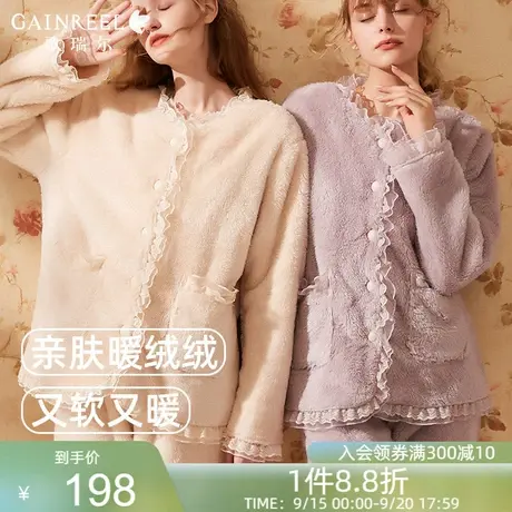 歌瑞尔超柔软法兰绒睡衣女秋冬加绒加厚珊瑚绒舒适保暖家居服套装图片