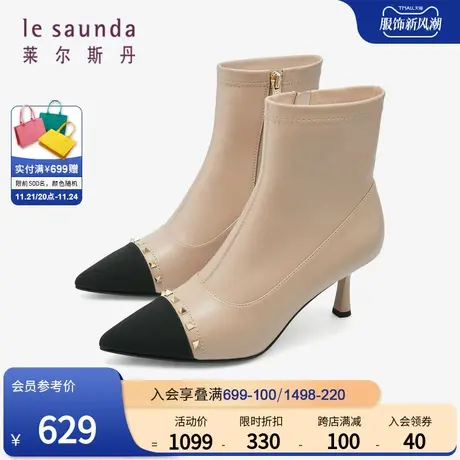 莱尔斯丹新款时尚铆钉拼接尖头拉链细跟短靴女靴4T70001图片