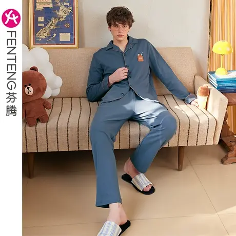 芬腾布朗熊纯棉男士睡衣春秋季长袖长裤休闲青年全棉家居服套装图片