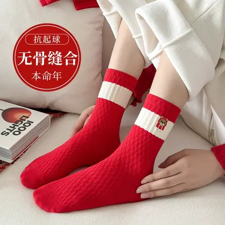 中筒袜子女无骨袜头抗起球棉袜刺绣大红色新年袜条纹女袜时尚百搭图片