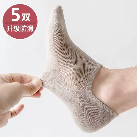 低帮浅口隐形袜子男短袜船袜夏天薄款网眼透气棉袜大童青少年学生图片