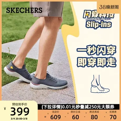 【闪穿鞋】Skechers斯凯奇男鞋2024春缓震中老年一脚蹬运动爸爸鞋图片