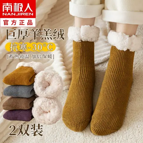 羊羔绒袜子月子女士秋冬季保暖地板中筒袜加绒加厚珊瑚绒长袜睡眠图片
