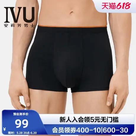 安莉芳旗下IVU专柜新品莫代尔棉撞色男士内裤舒适平角裤UPY0118图片