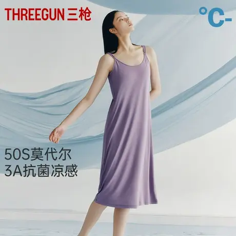 冰立方 三枪女睡裙莫代尔凉感抗菌夏季薄款性感丝滑柔软V领吊带裙图片