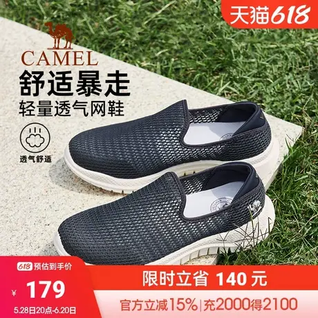 骆驼男鞋2025夏季新款镂空透气一脚蹬舒适轻便网面鞋休闲健步鞋男图片