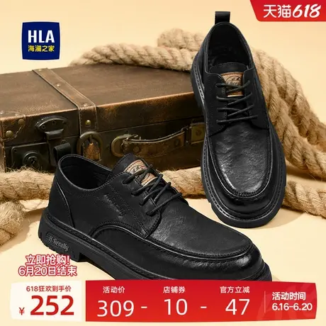 HLA/海澜之家男鞋新款夏季经典耐磨舒适工装鞋低帮休闲皮鞋男士图片