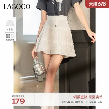 【100棉半身裙】LAGOGO芭蕾风蛋糕裙女拉谷谷2025春夏新款白裙子图片