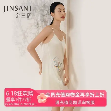 金三塔19姆米重磅真丝睡裙女春夏100%桑蚕丝新中式刺绣宽松吊带裙图片