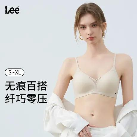 Lee李牌无痕内衣女小胸聚拢无钢圈收副乳防下垂文胸罩舒适透气图片